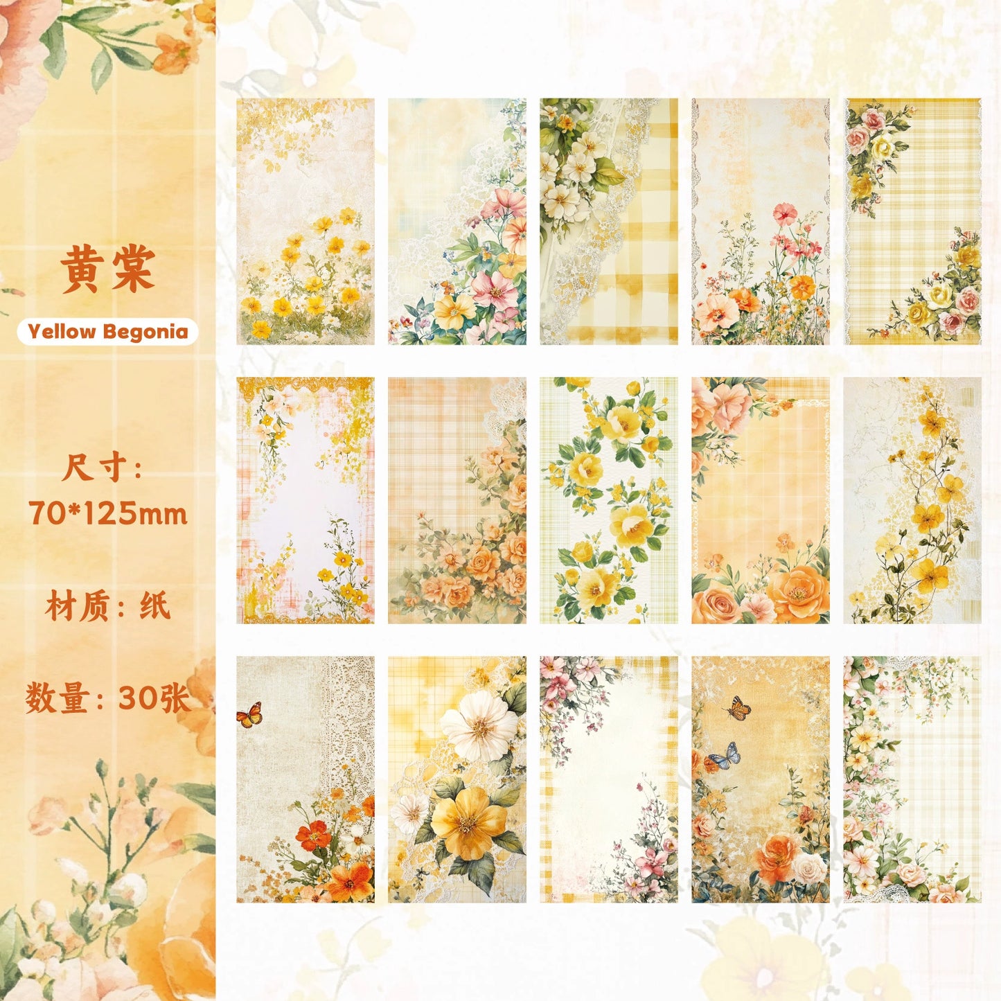 #02976 Flower Background Series Paper Book