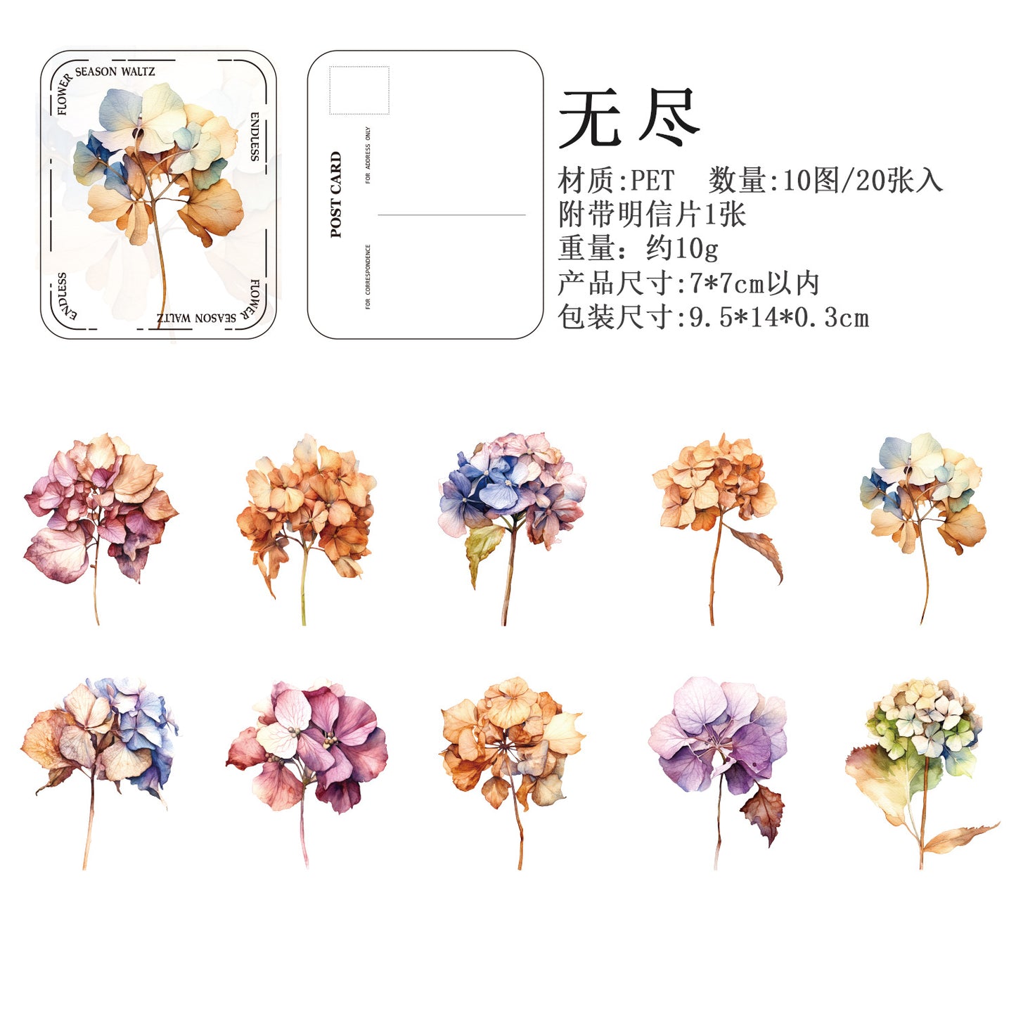 K1#21029 PET Sticker