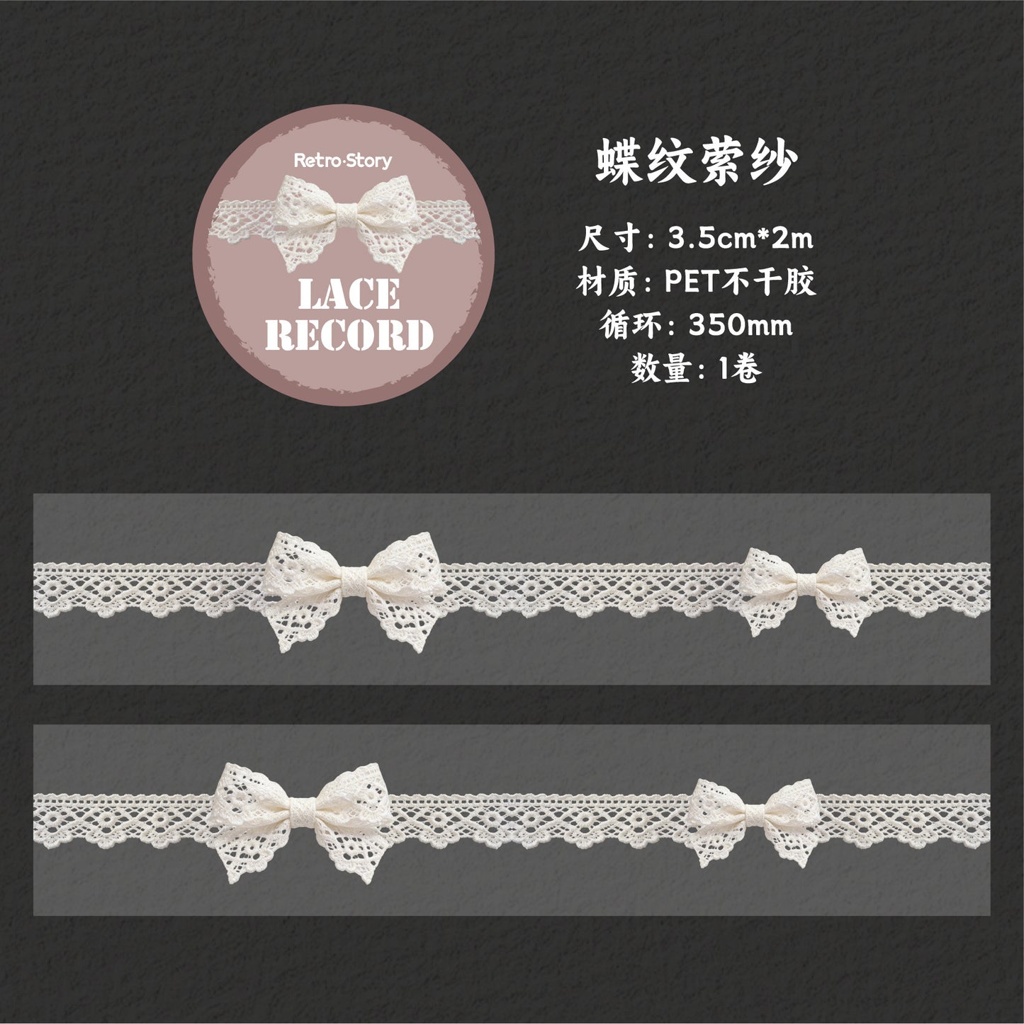 C2#30129 Regular Tape