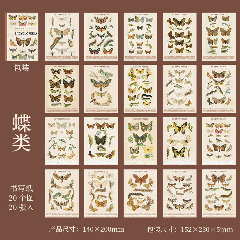 #20179 Encyclopedia Series Sticker Book