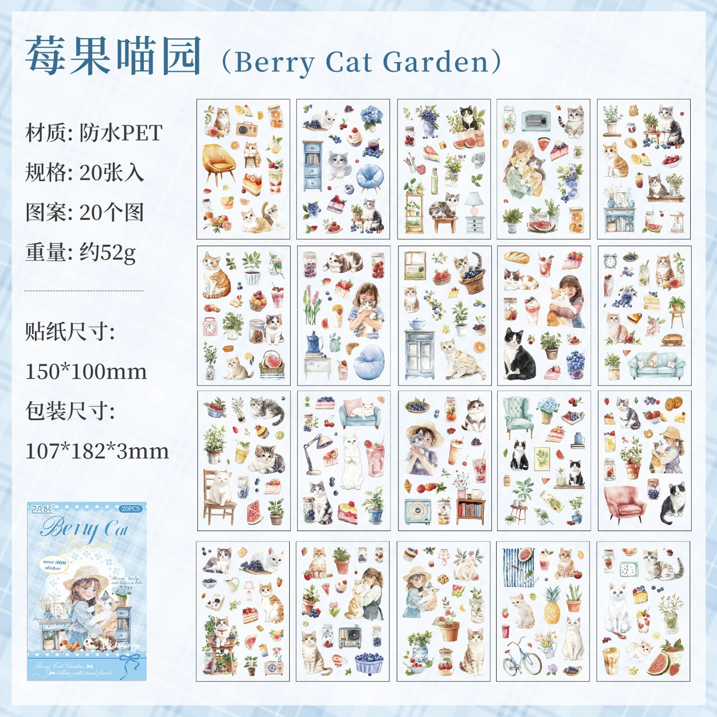 #20151 Happy Life Series Sticker Book
