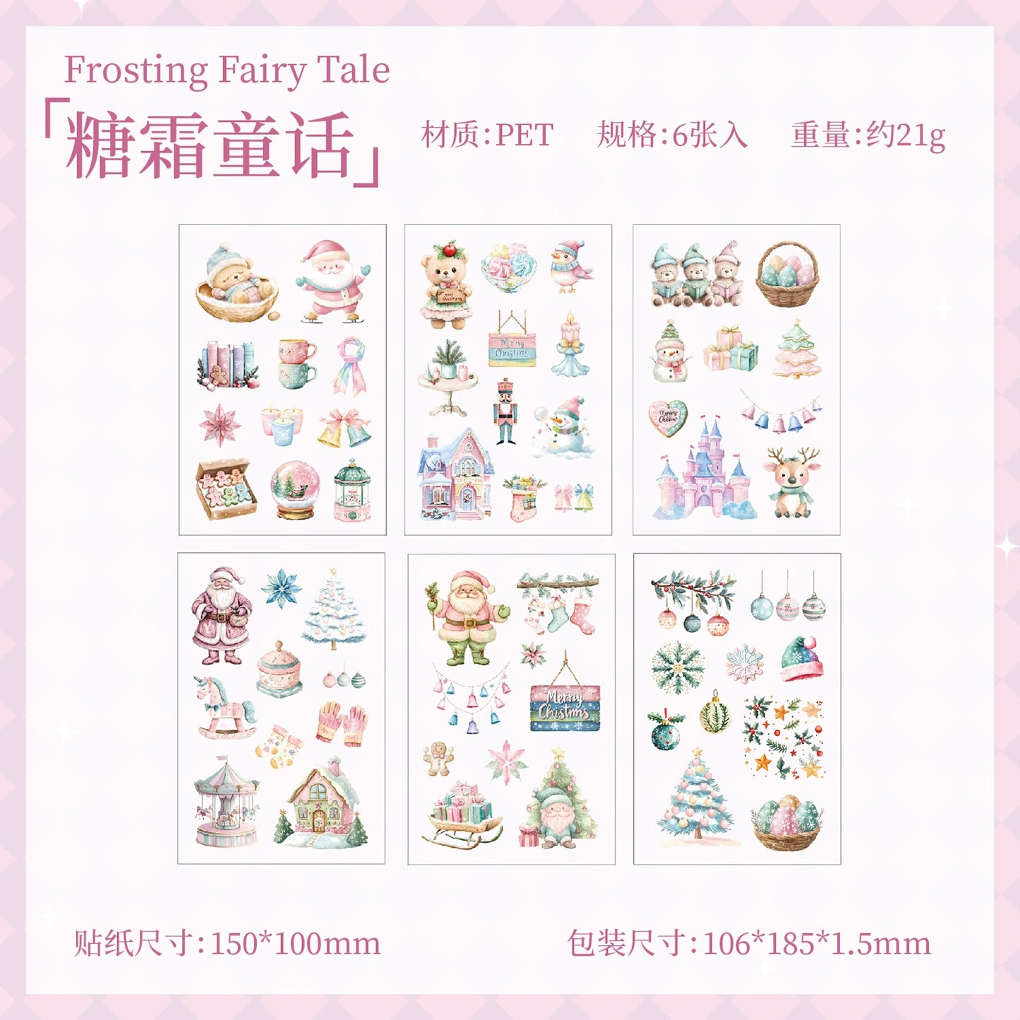 #02998 Christmas Night Series Sticker