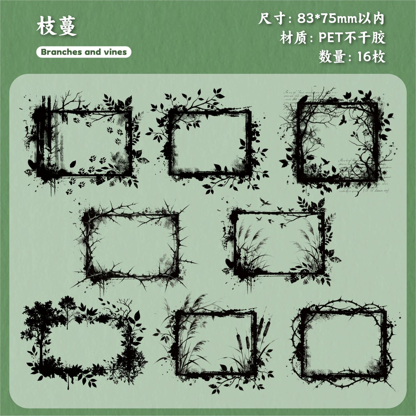 C2#20743 PET Sticker