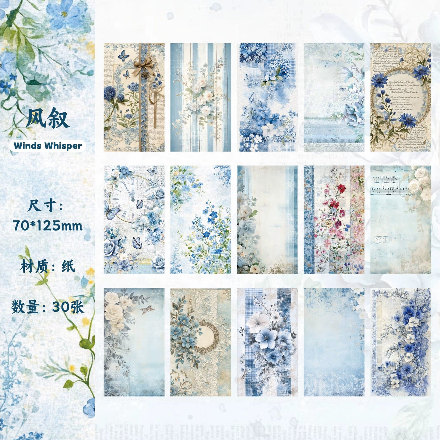 #02976 Flower Background Series Paper Book