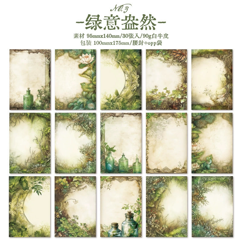 H2#20231 Forest Series Paper