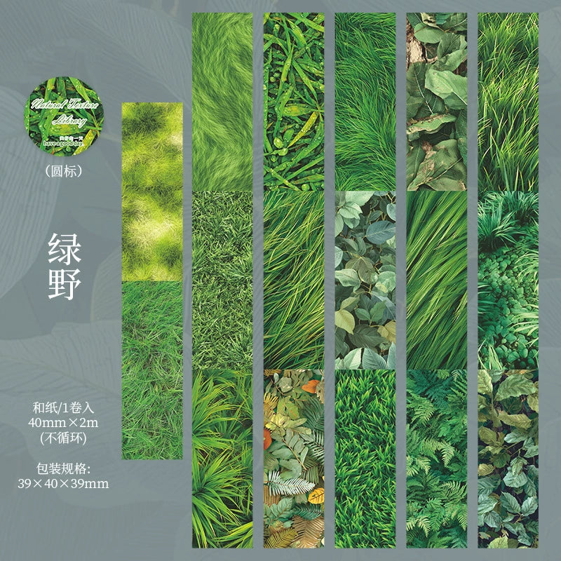 #03231 Natural Texture Series Tape