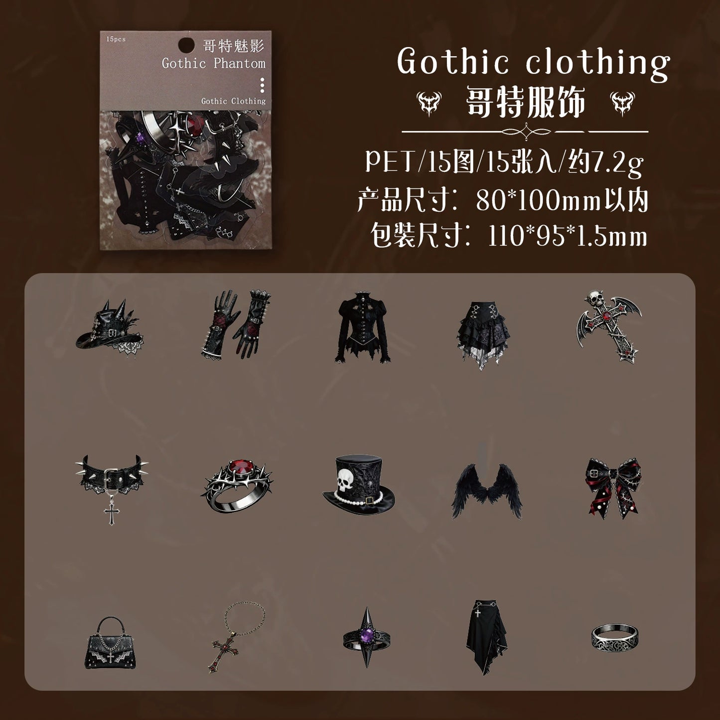 #20371 Gothic Phantom Series Sticker