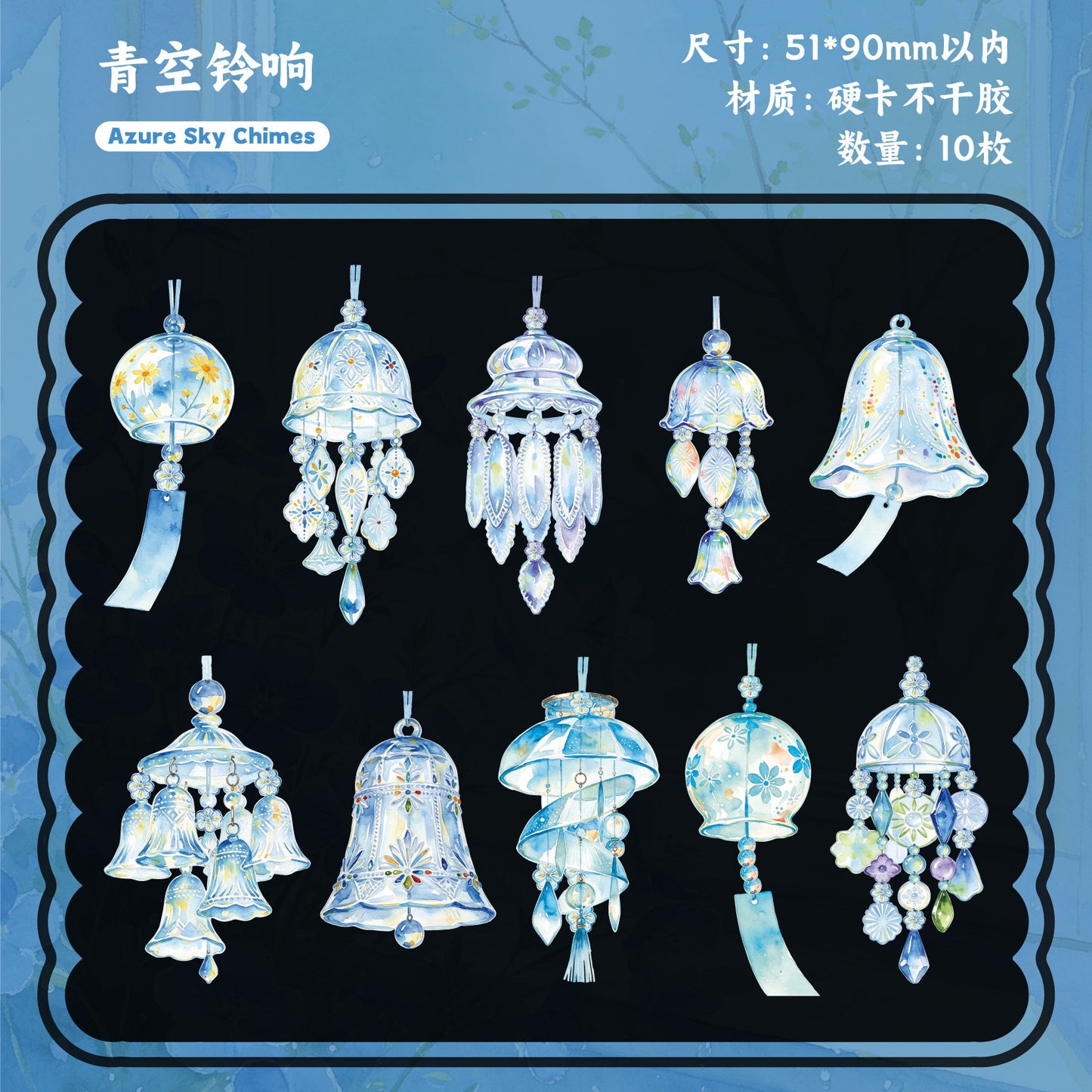 #21026 PET Sticker