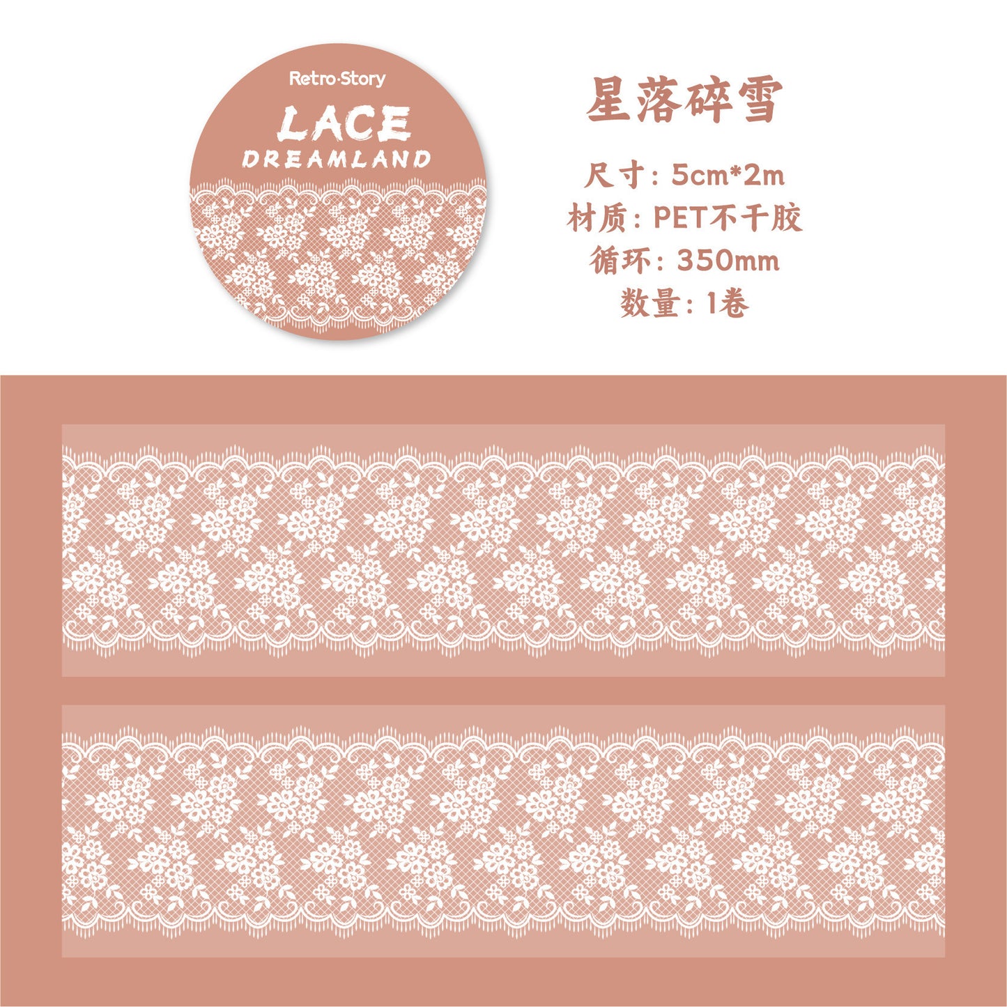 a7#30054 Regular Tape