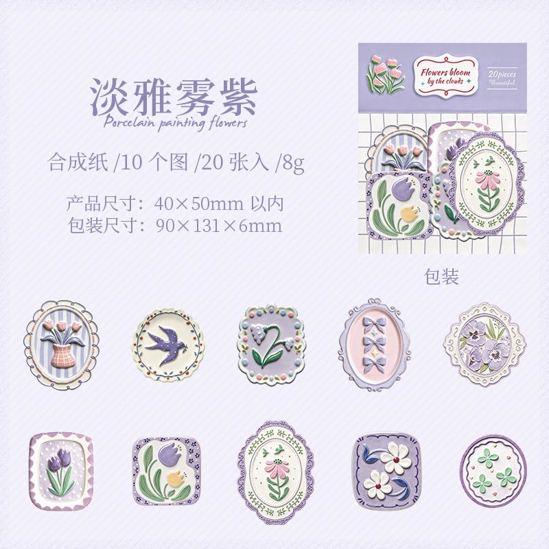 #20724 PET Sticker