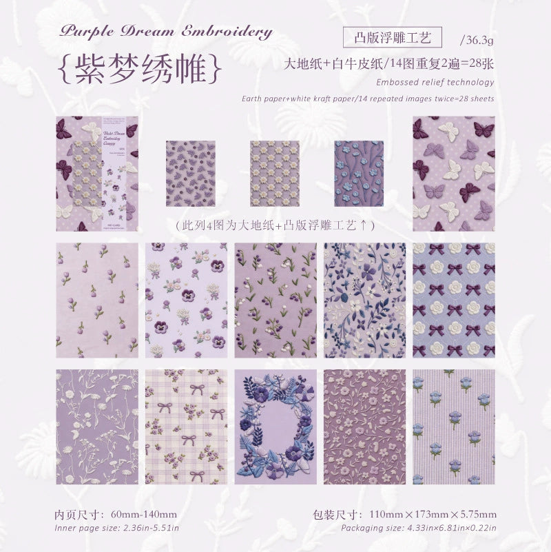 #20889 Paper