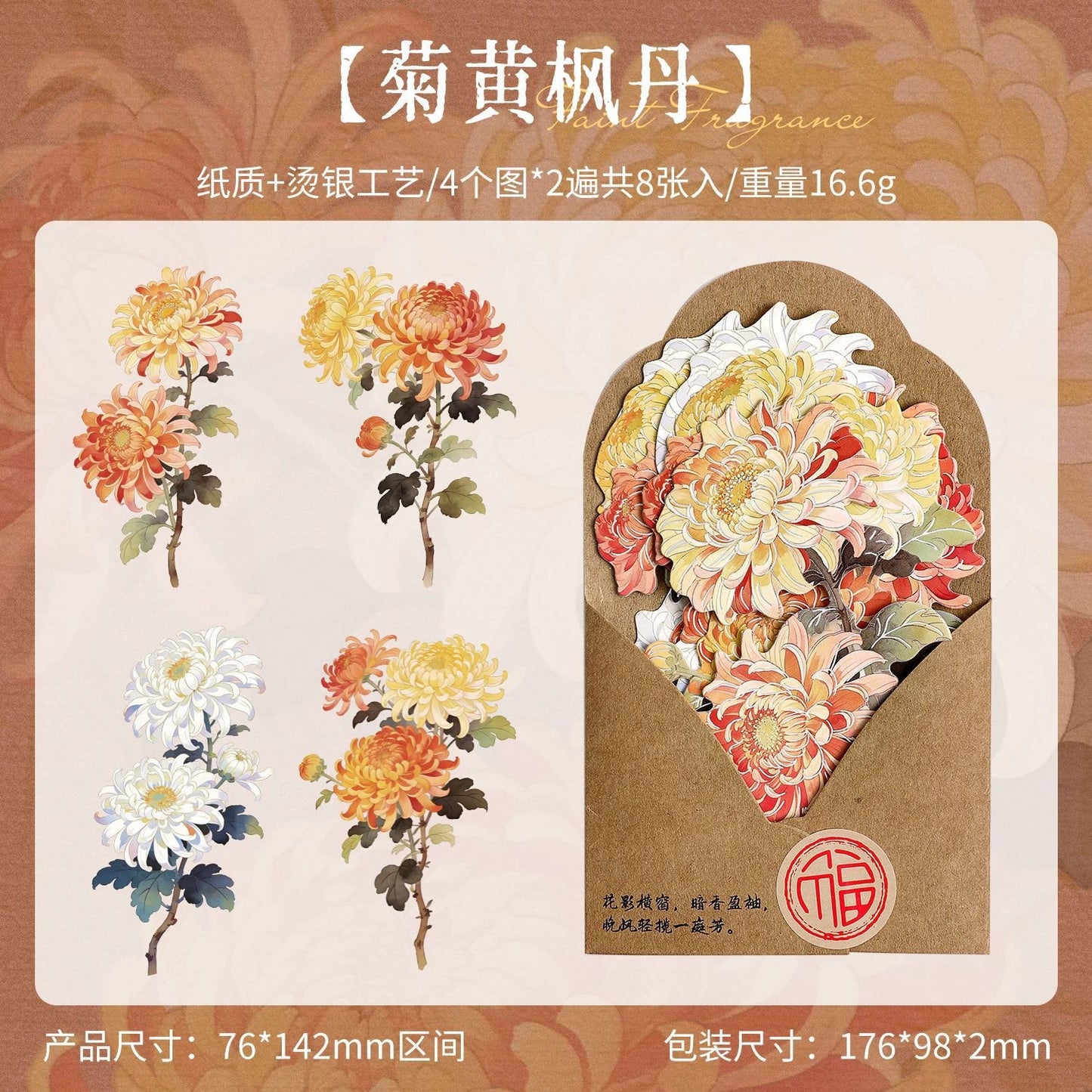 #20806 Hardcard Sticker