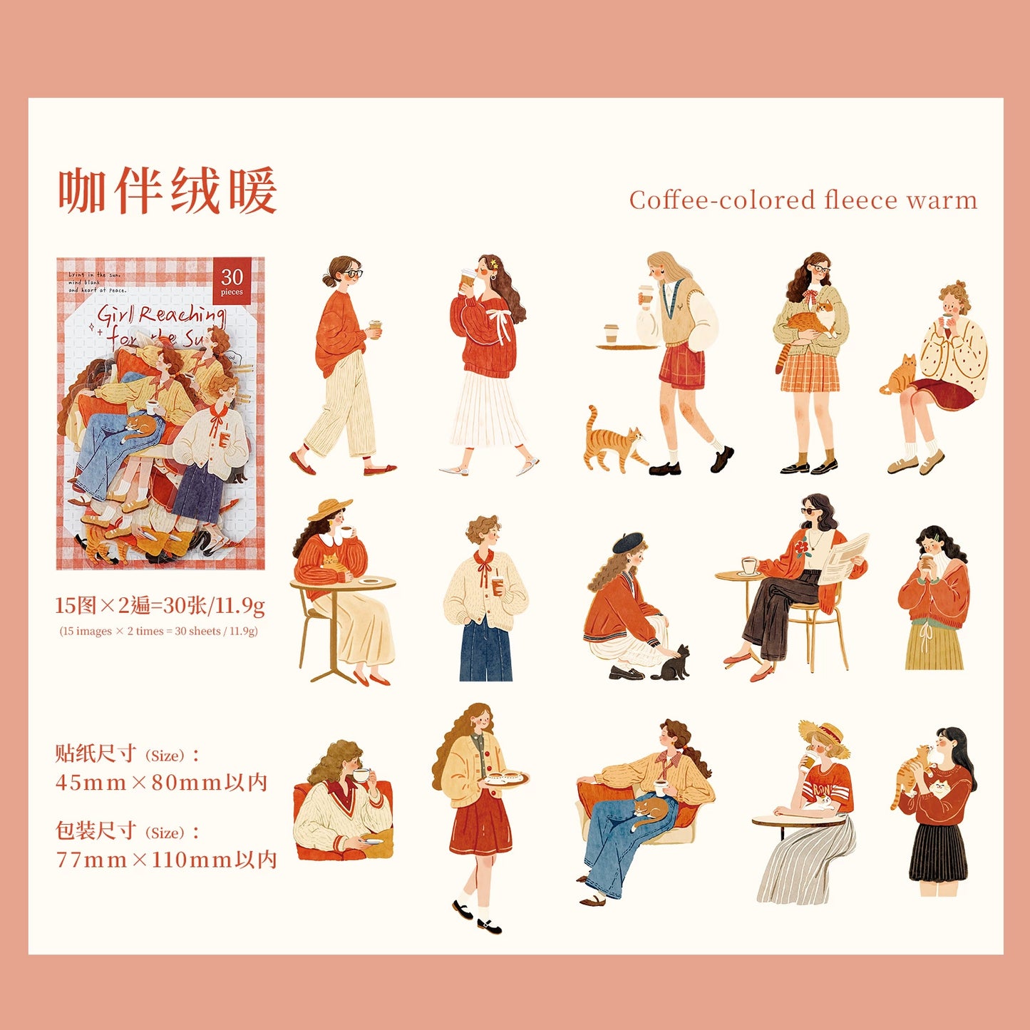 #20857 PET Sticker