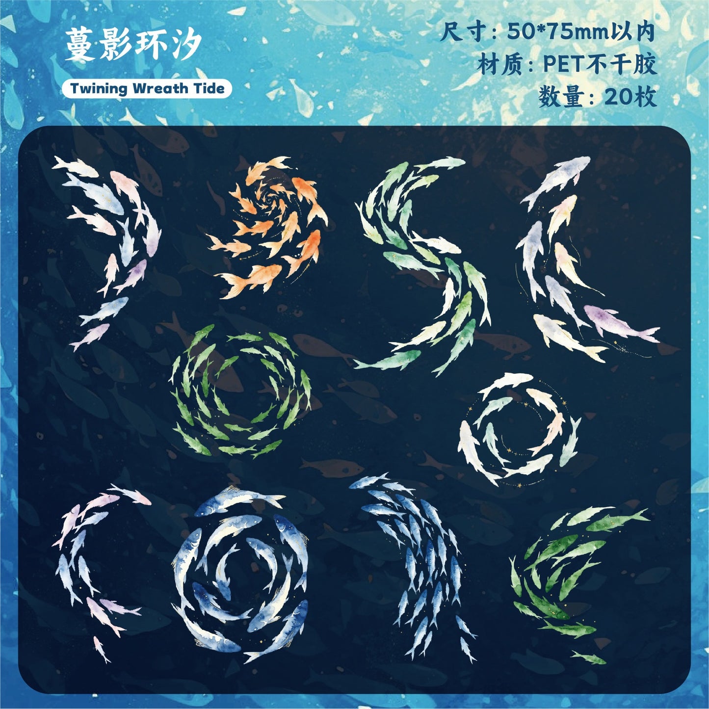 E2#21066 Sticker