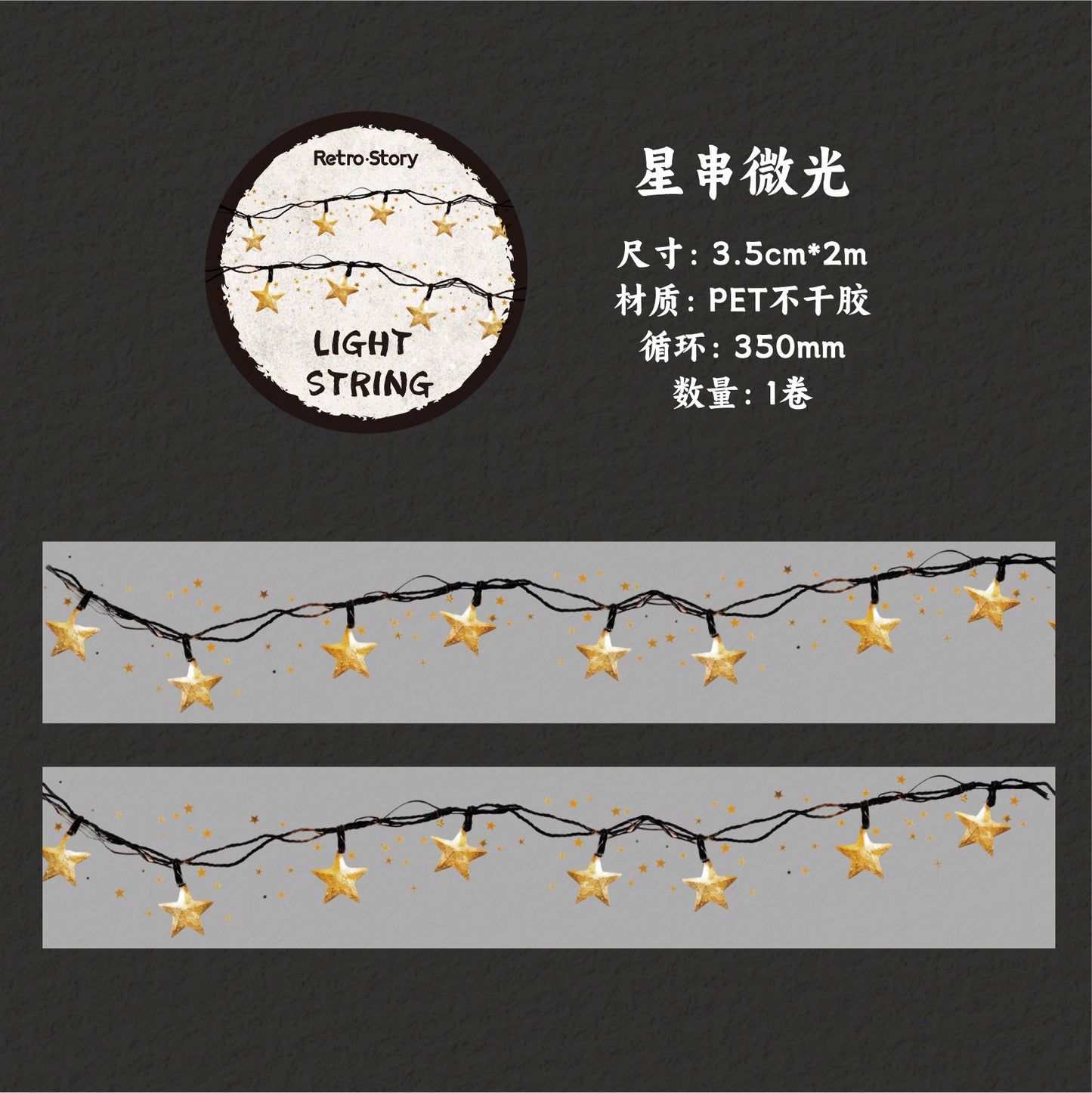 c5#30149 Regular Tape