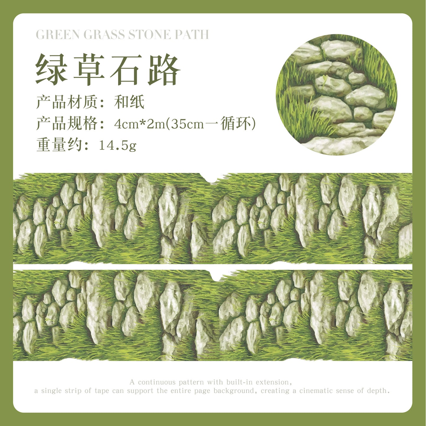 a3#30020 Regular Tape