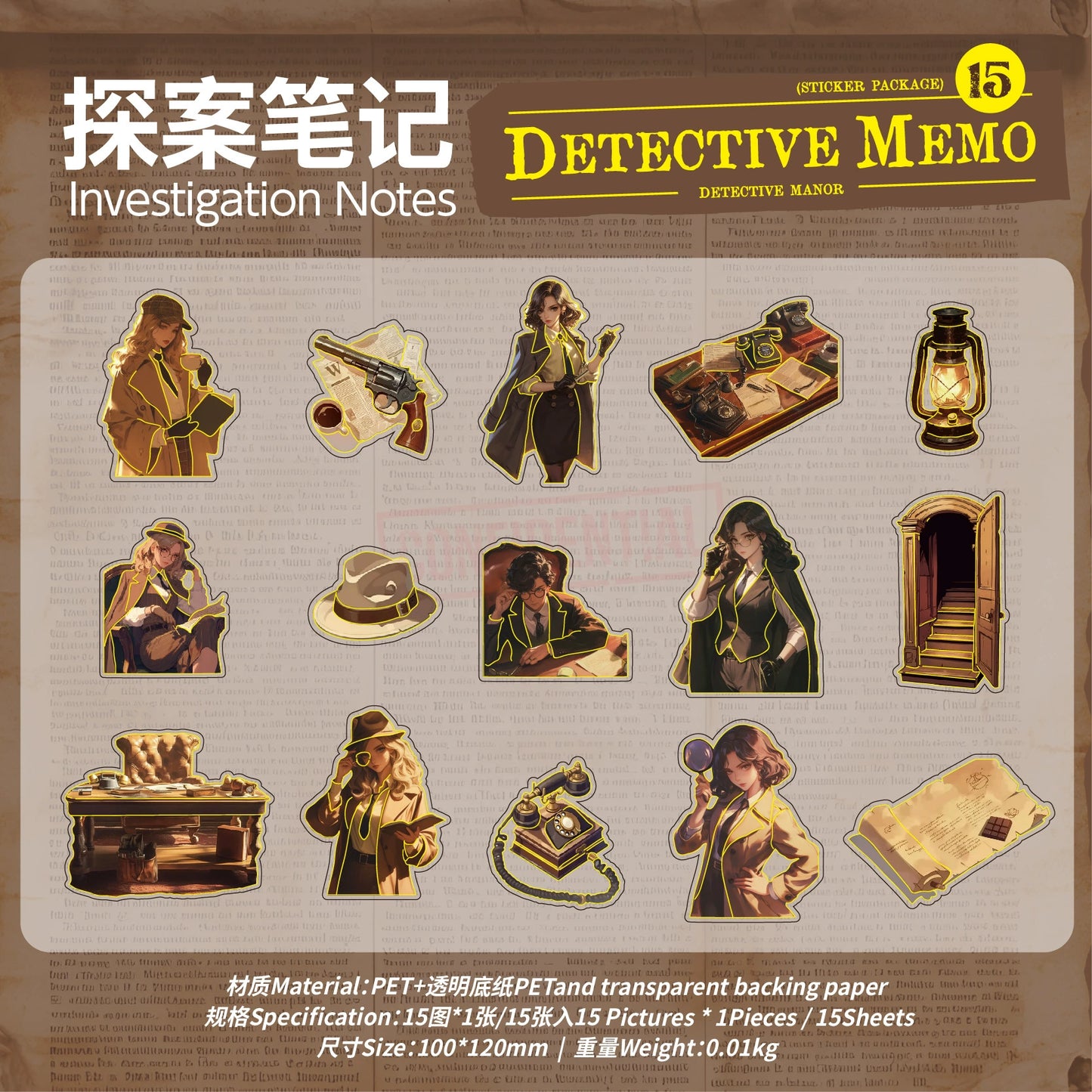 #20164 Detective Memo Series Sticker