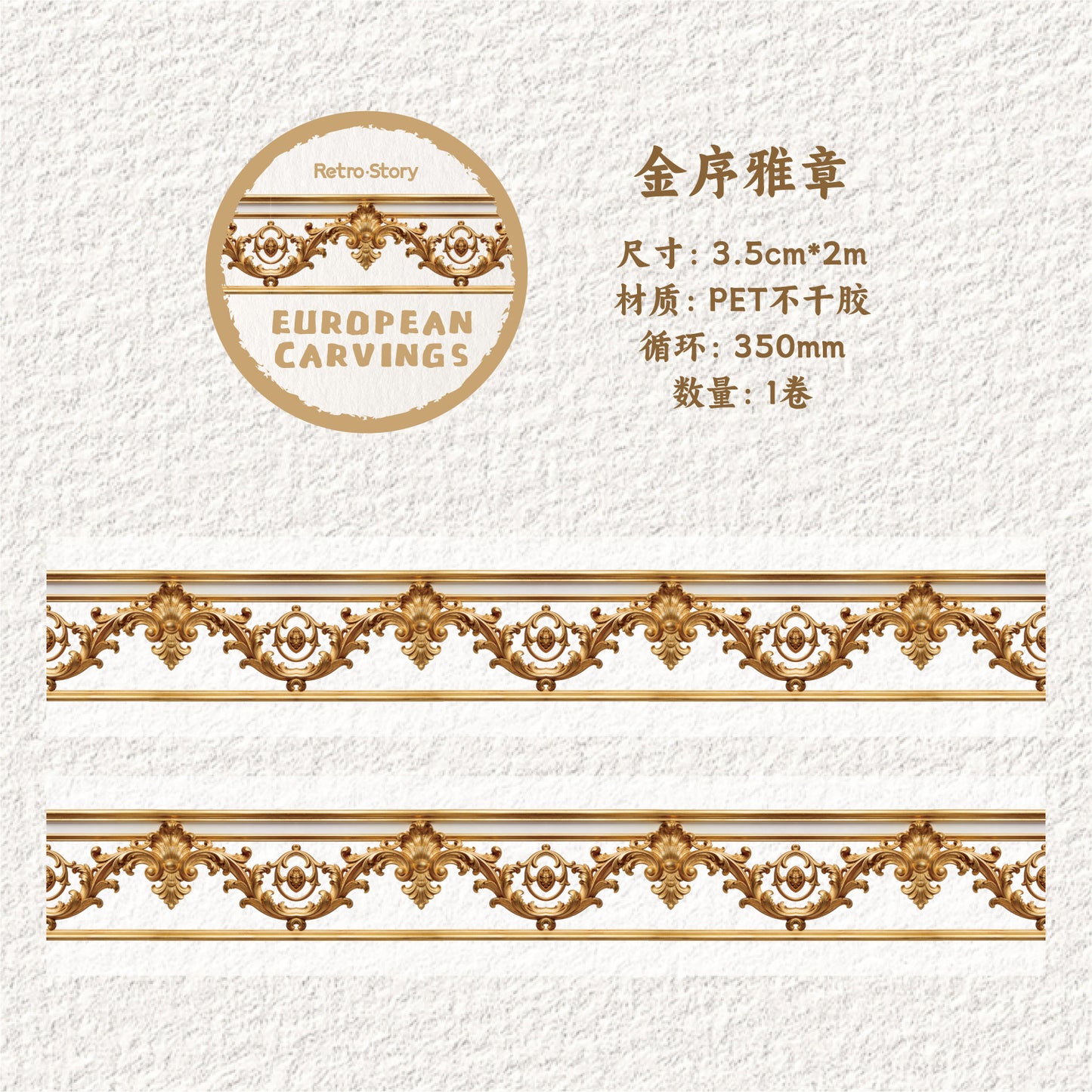 a8#30058 Regular Tape