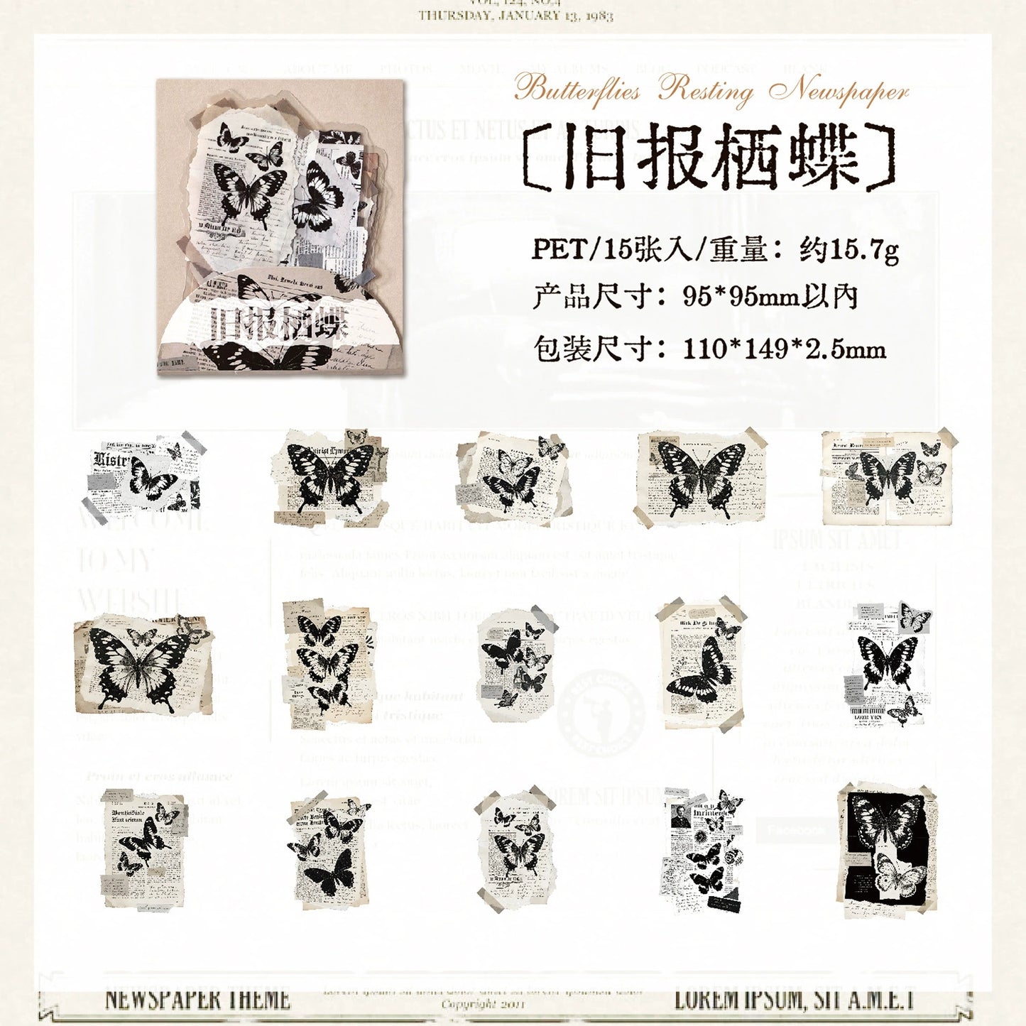 #20254 Retro Newspaper Series Sticker