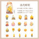 #02984 Crystal Series Sticker