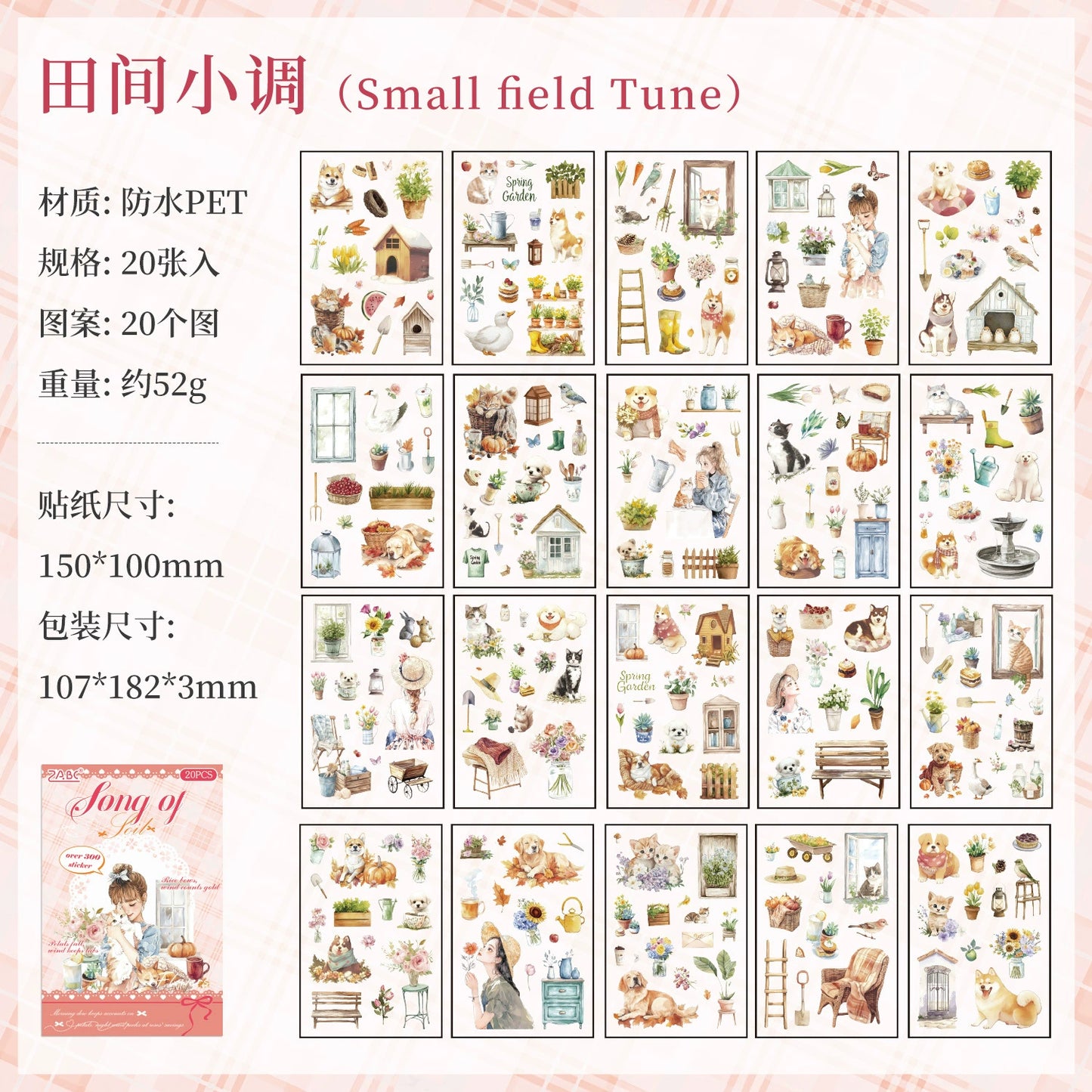 #20151 Happy Life Series Sticker Book