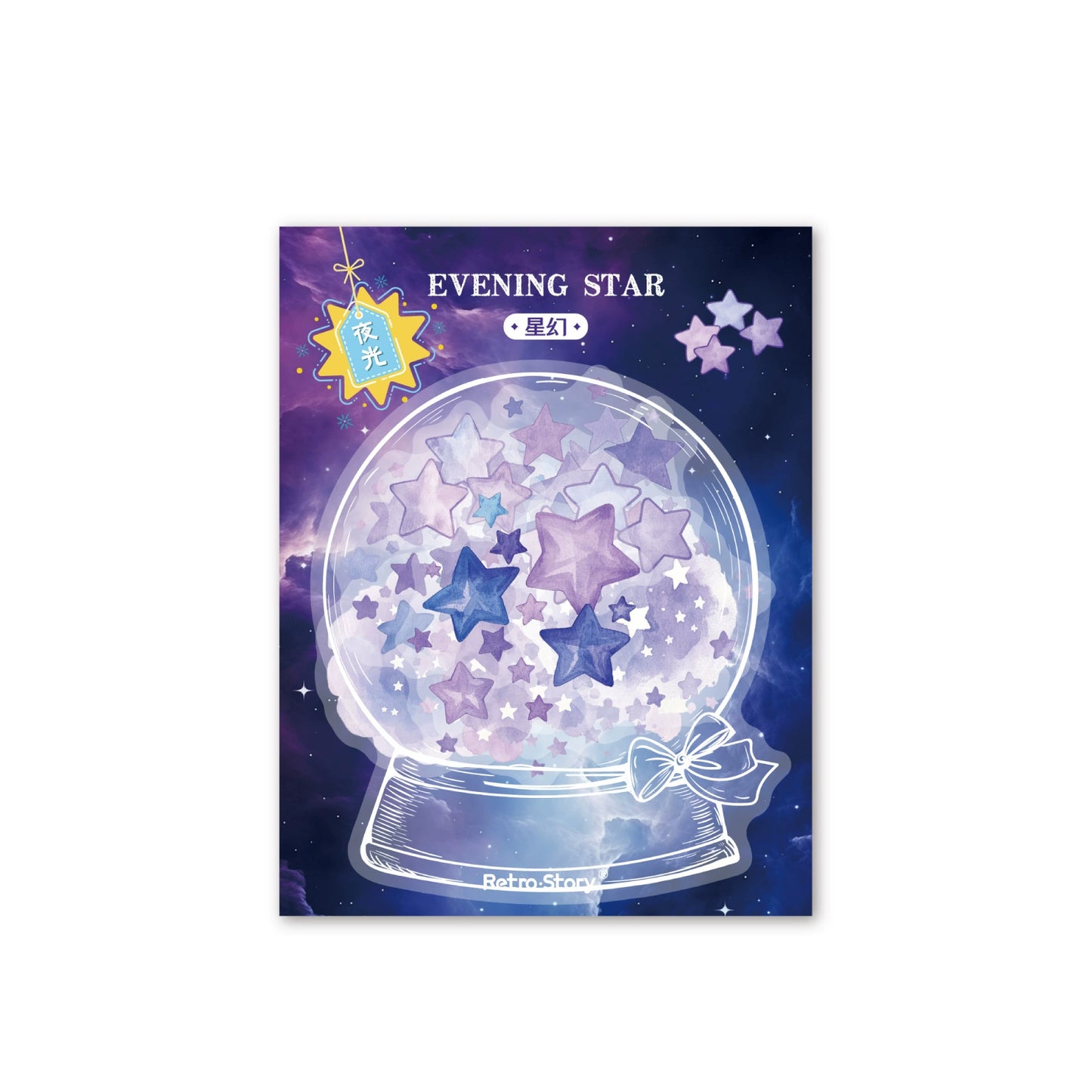 #20685 PET Sticker
