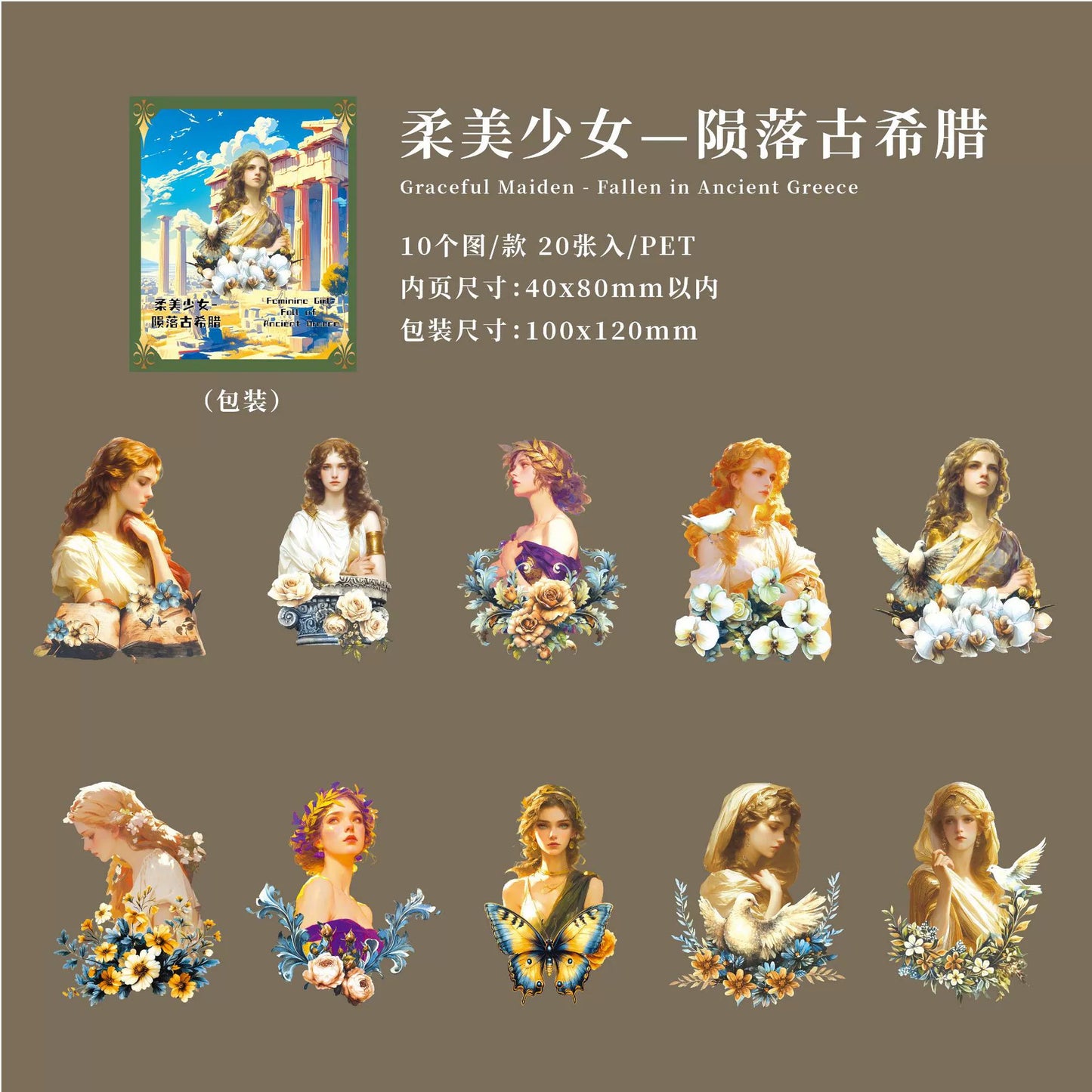 #20821 PET Sticker