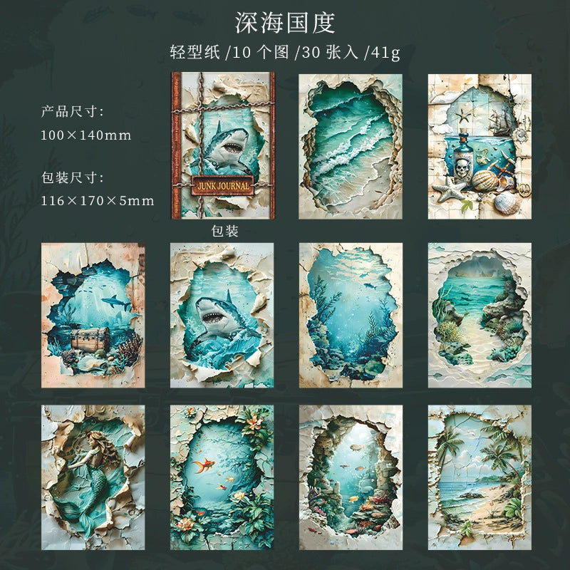 #20177 Broken Dream Series Paper