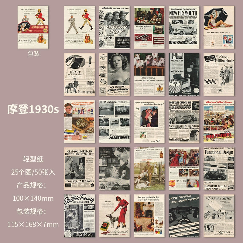 #20419 Vintage Fashion Series Sticker