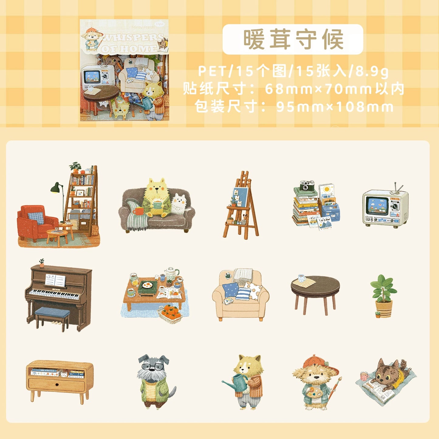 J2#20945 PET Sticker