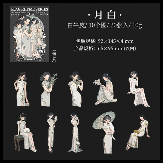 #02892 Chinese Traditional Lady Series Sticker