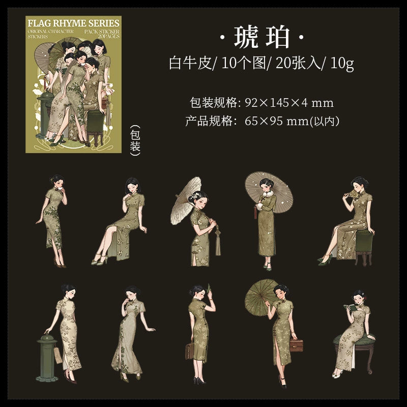 #02892 Chinese Traditional Lady Series Sticker