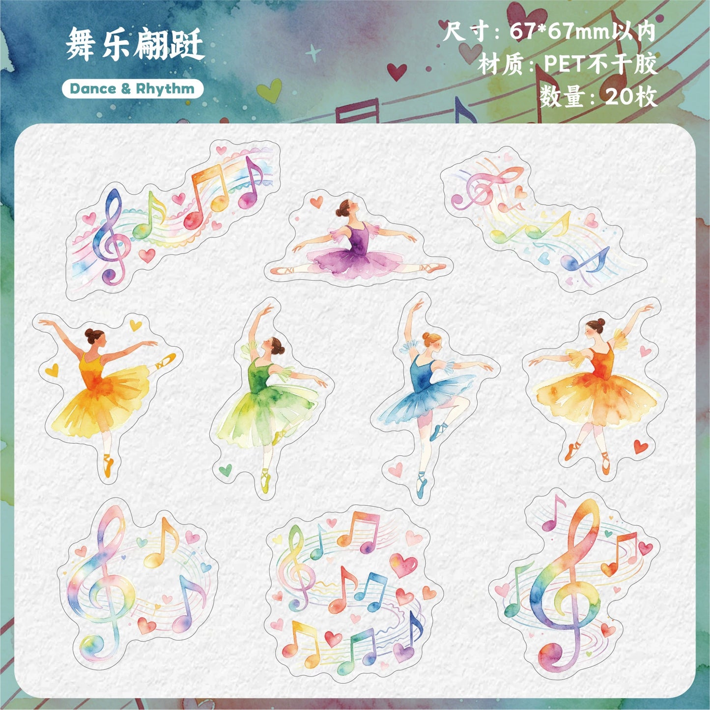 F2#20989 PET Sticker