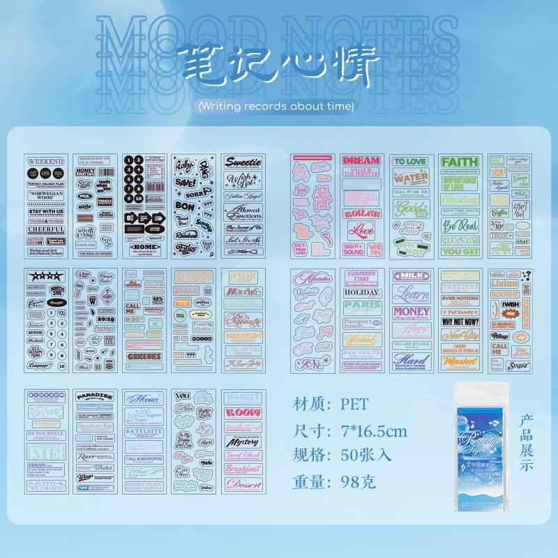 #20193 Words Series Sticker Book