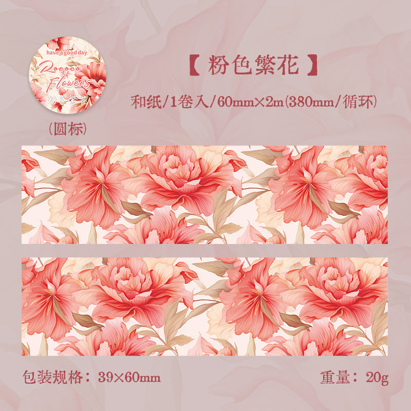 a2#30016 Regular Tape