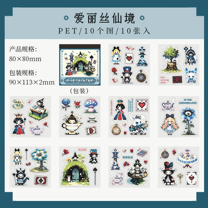 H1#20761 PET Sticker Book