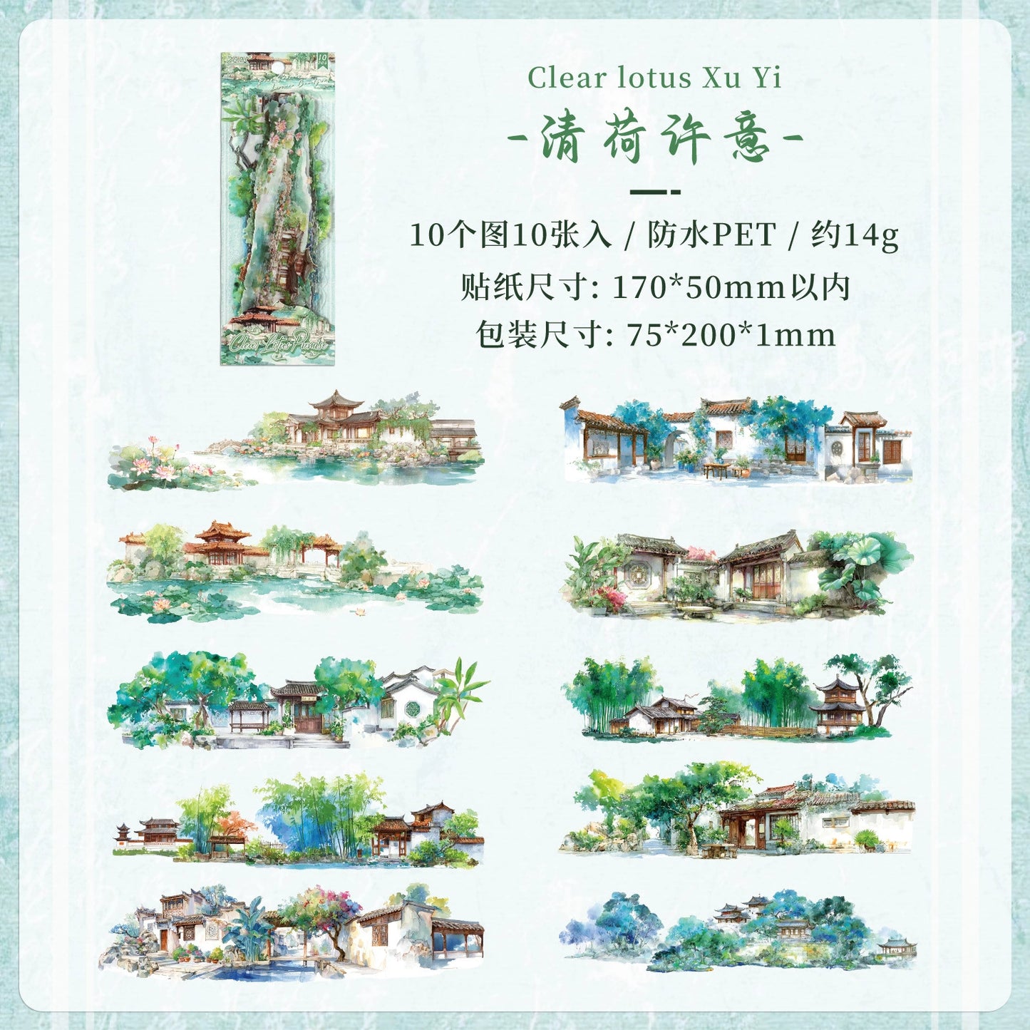 A2#20346 Chinese Temple Series Sticker