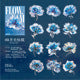 #20216 Flower Series Sticker