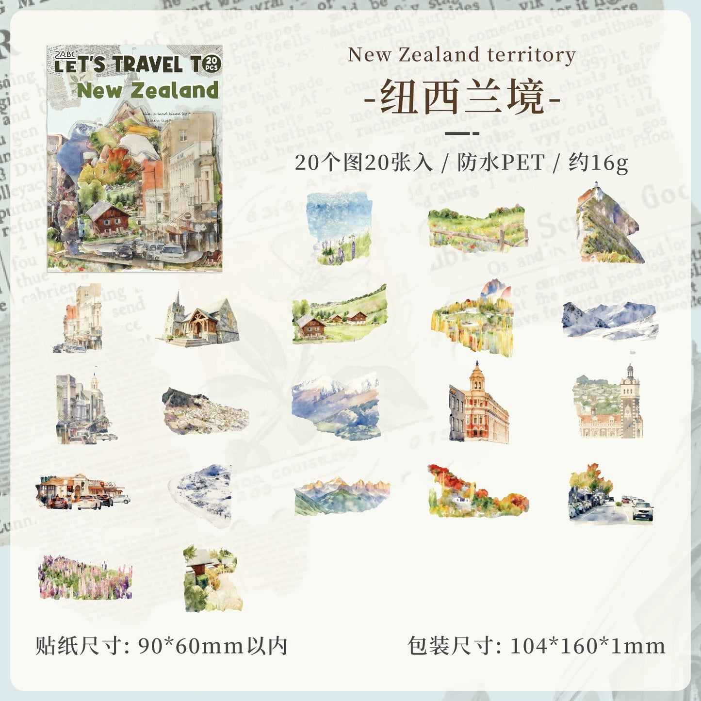 #20568 Let's Travel Series Sticker