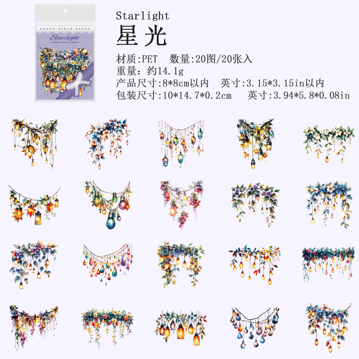 #20398 Fruit and Branch Series Sticker