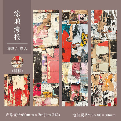 #03243 Vintage Cloth Series Tape