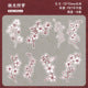 #20220 Flower Series Sticker