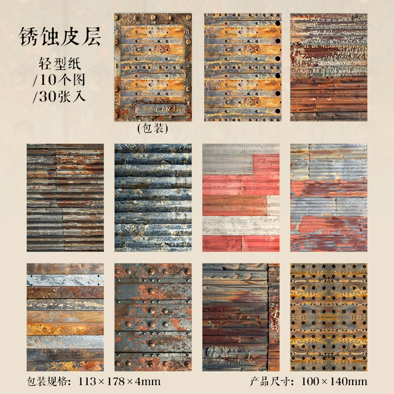 #20290 Rust Age Series Paper