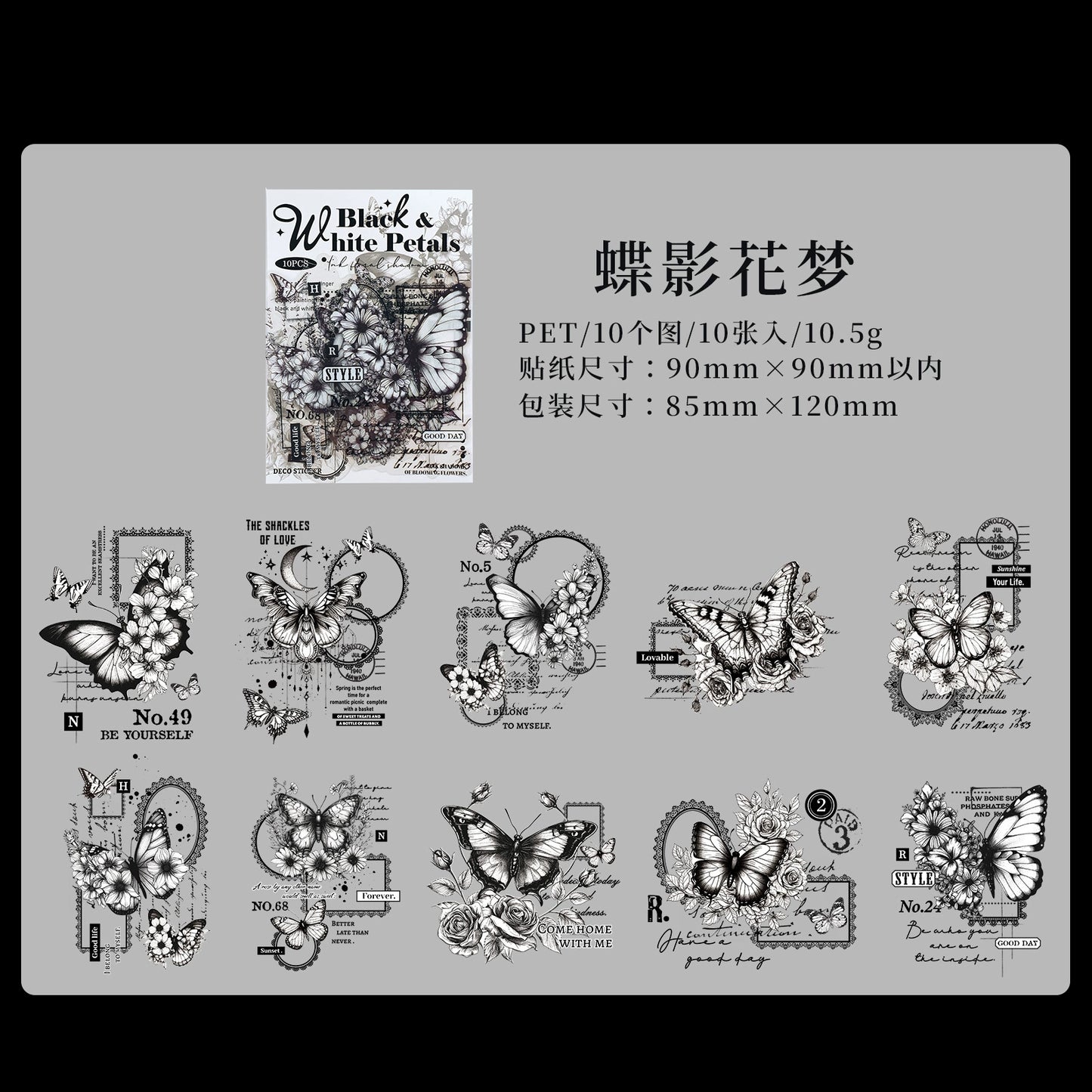 #20824 PET Sticker