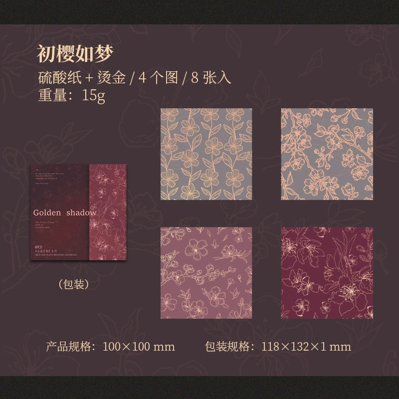 #20126 Vintage Flower Background Series Sticker