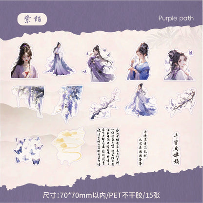 B2#20704 PET Sticker