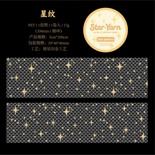 #03198 Star Web Series Tape