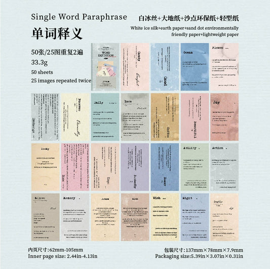 #02926 Mixed Note Series Paper