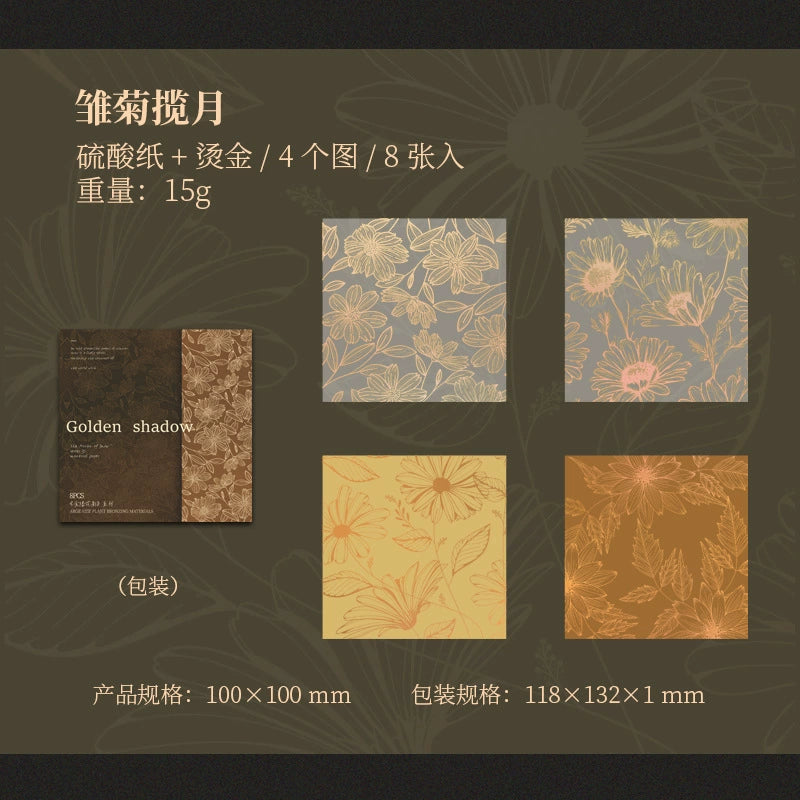 #20126 Vintage Flower Background Series Sticker