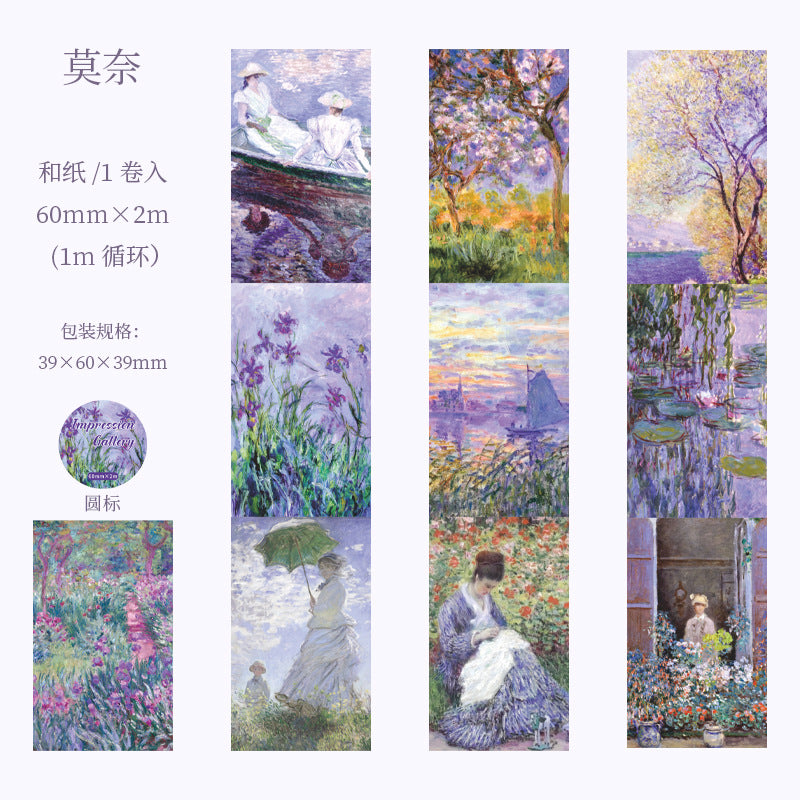 b2#30070 Regular Tape